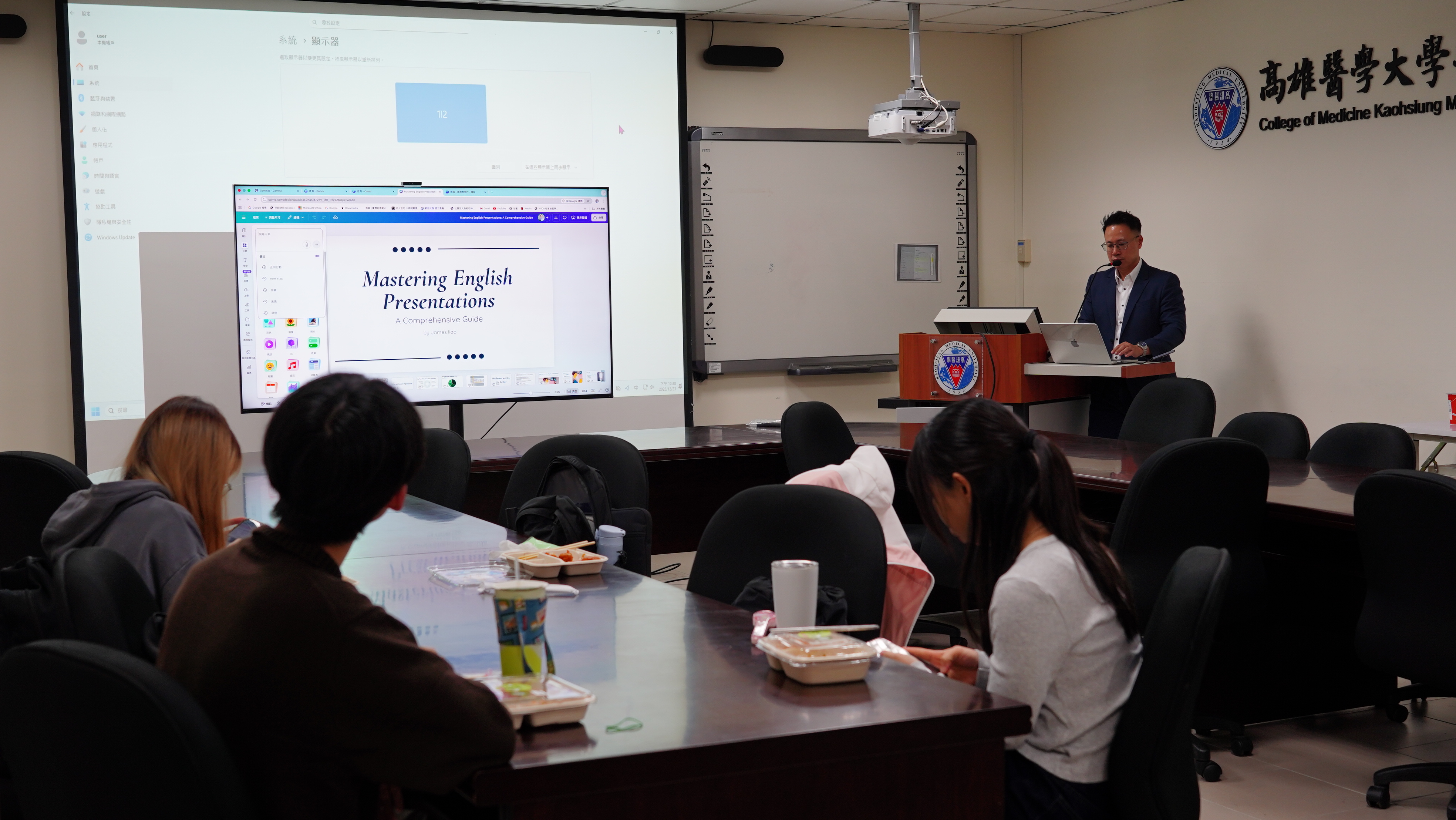 114 1 EMI TA講座 5