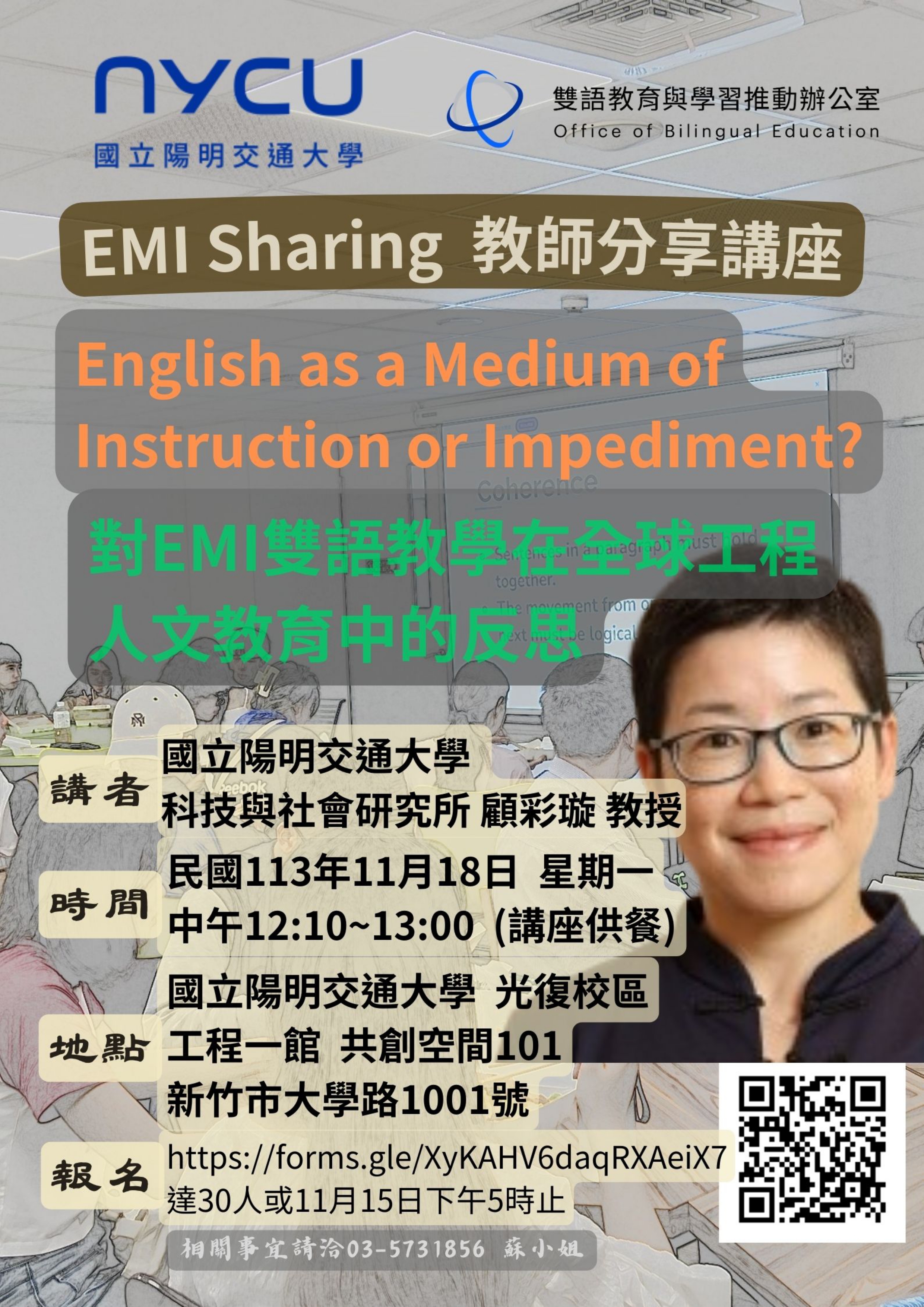 EMI_Sharing_1114.jpg