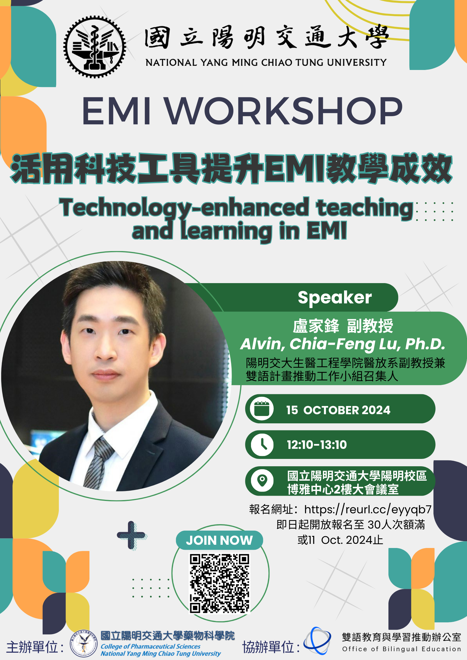 EMI_Workshop_0925.png