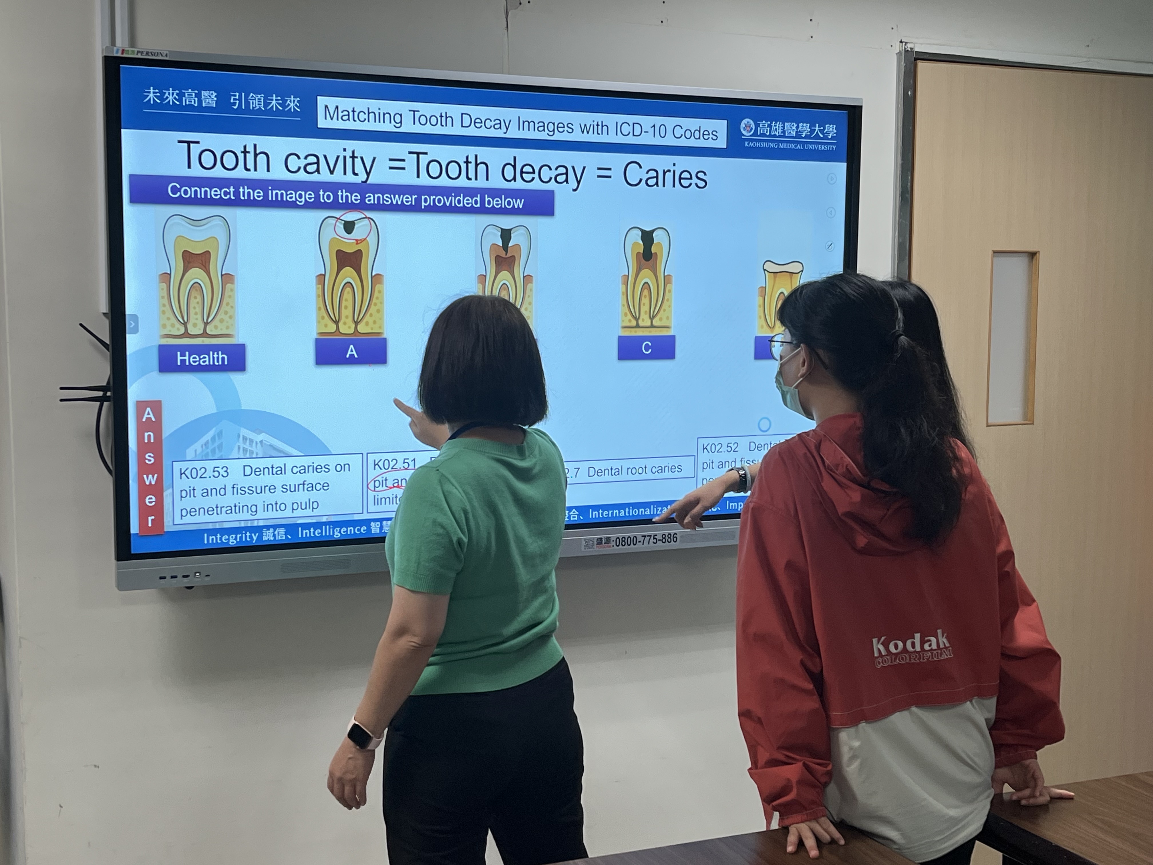 教學實作演練