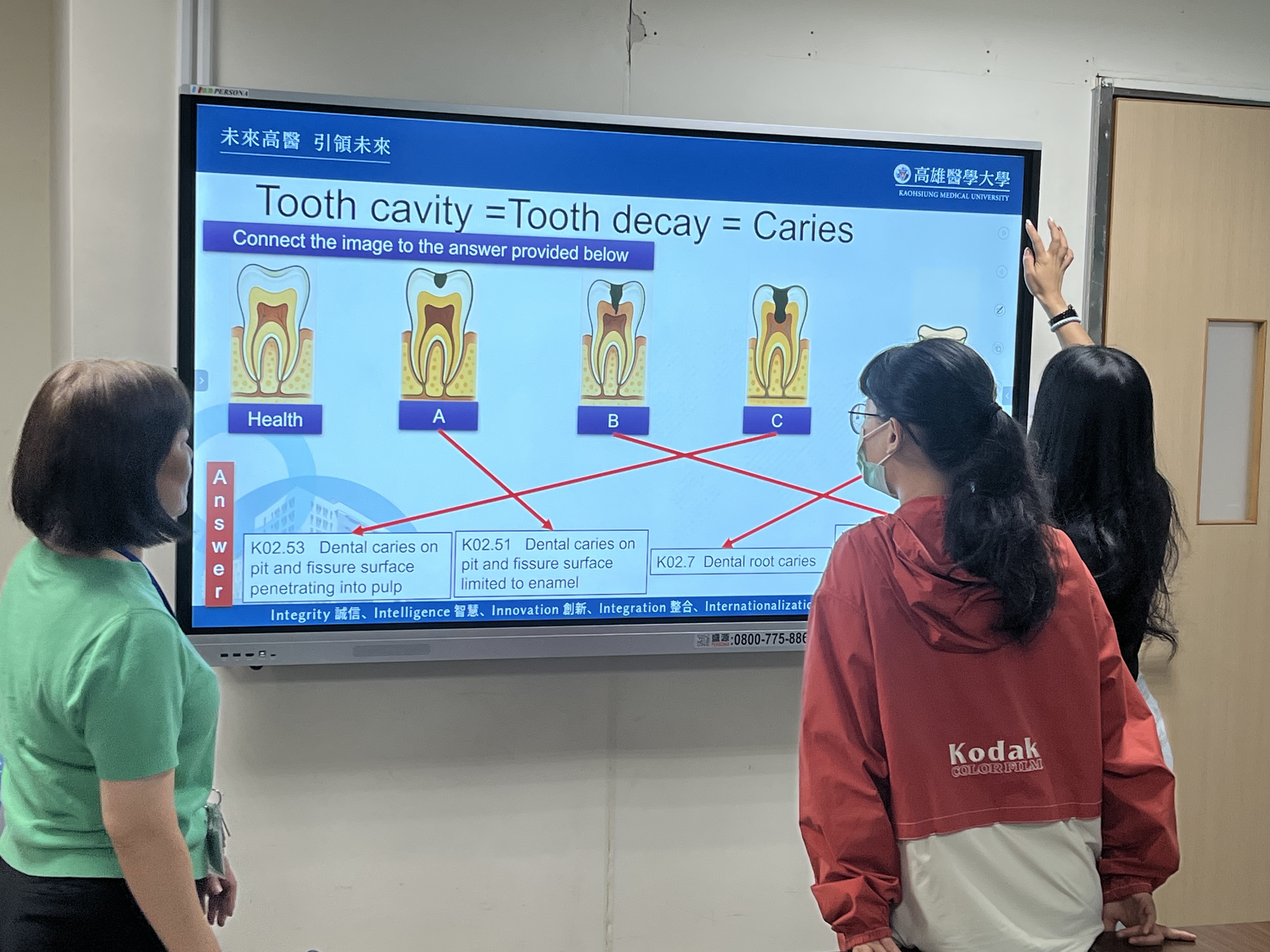 教學討論現場