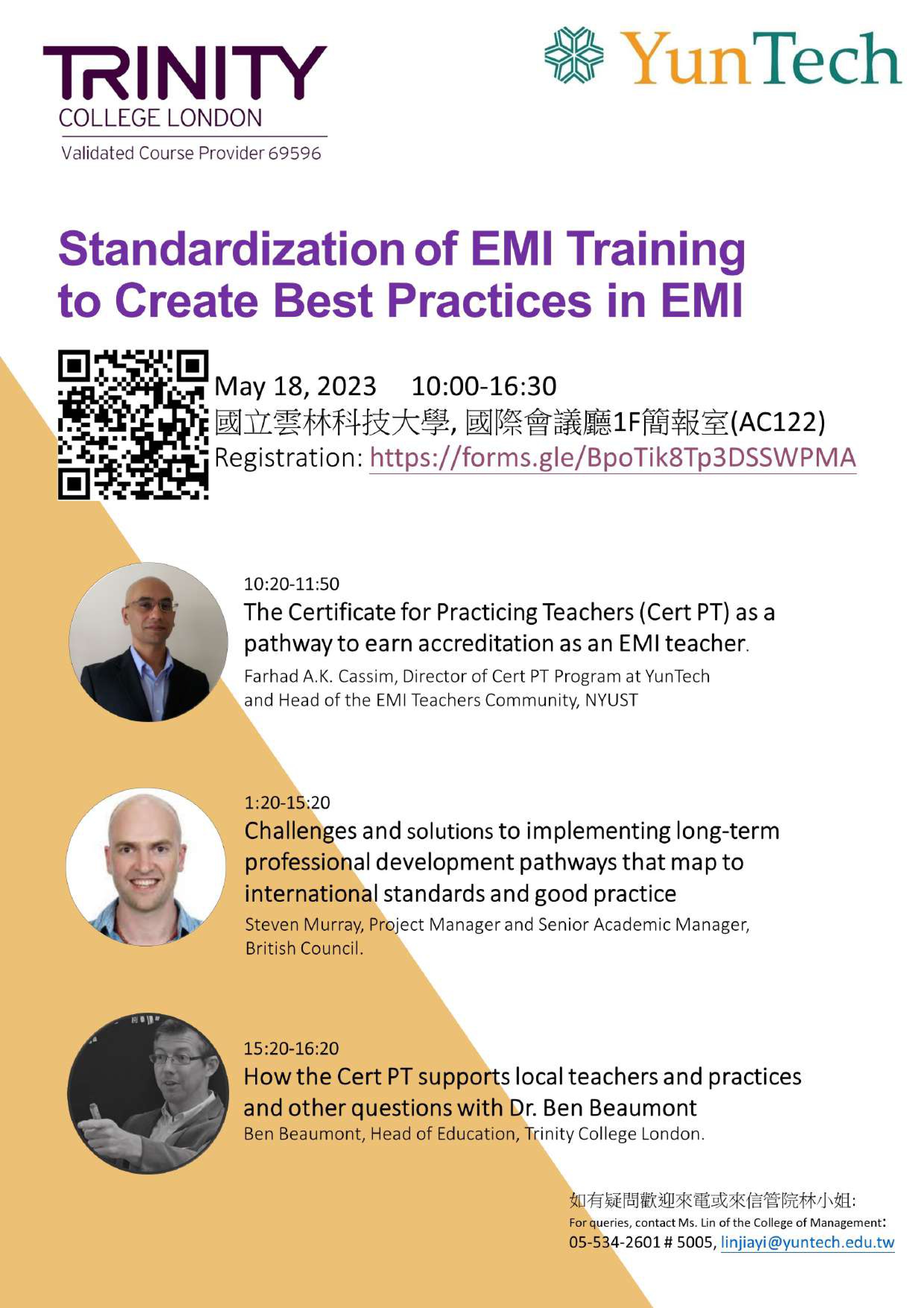 Standardization of EMI Training to Create Best Practices in EMI國際研討會活動海報 page 0001