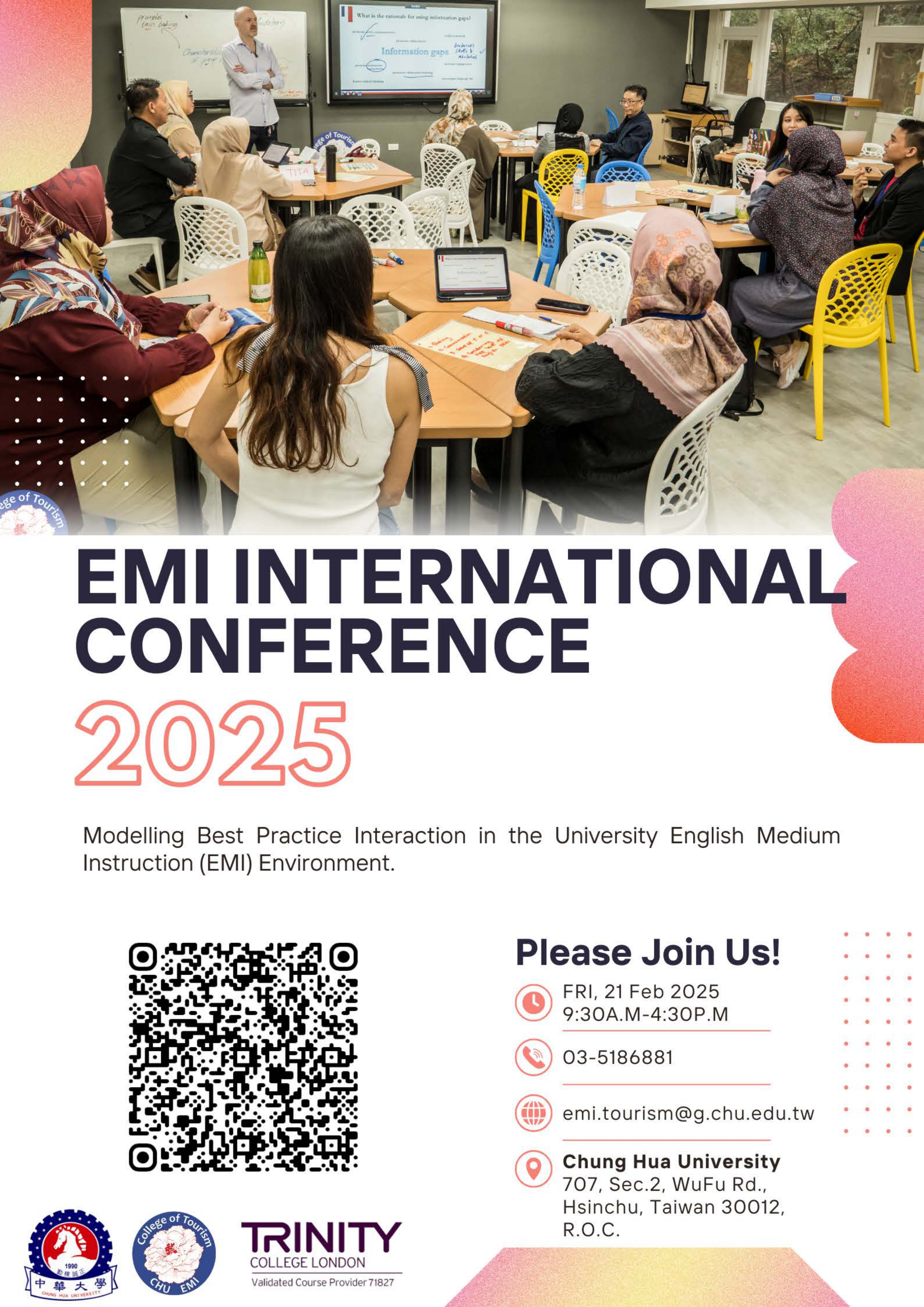 EMI International Conference 2025