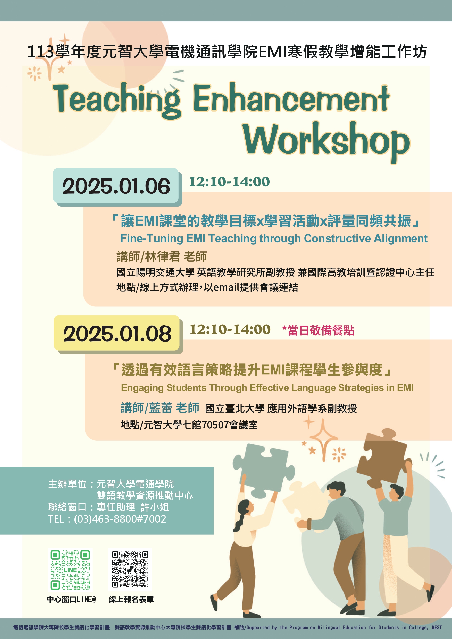 Teaching Enhancement Workshop