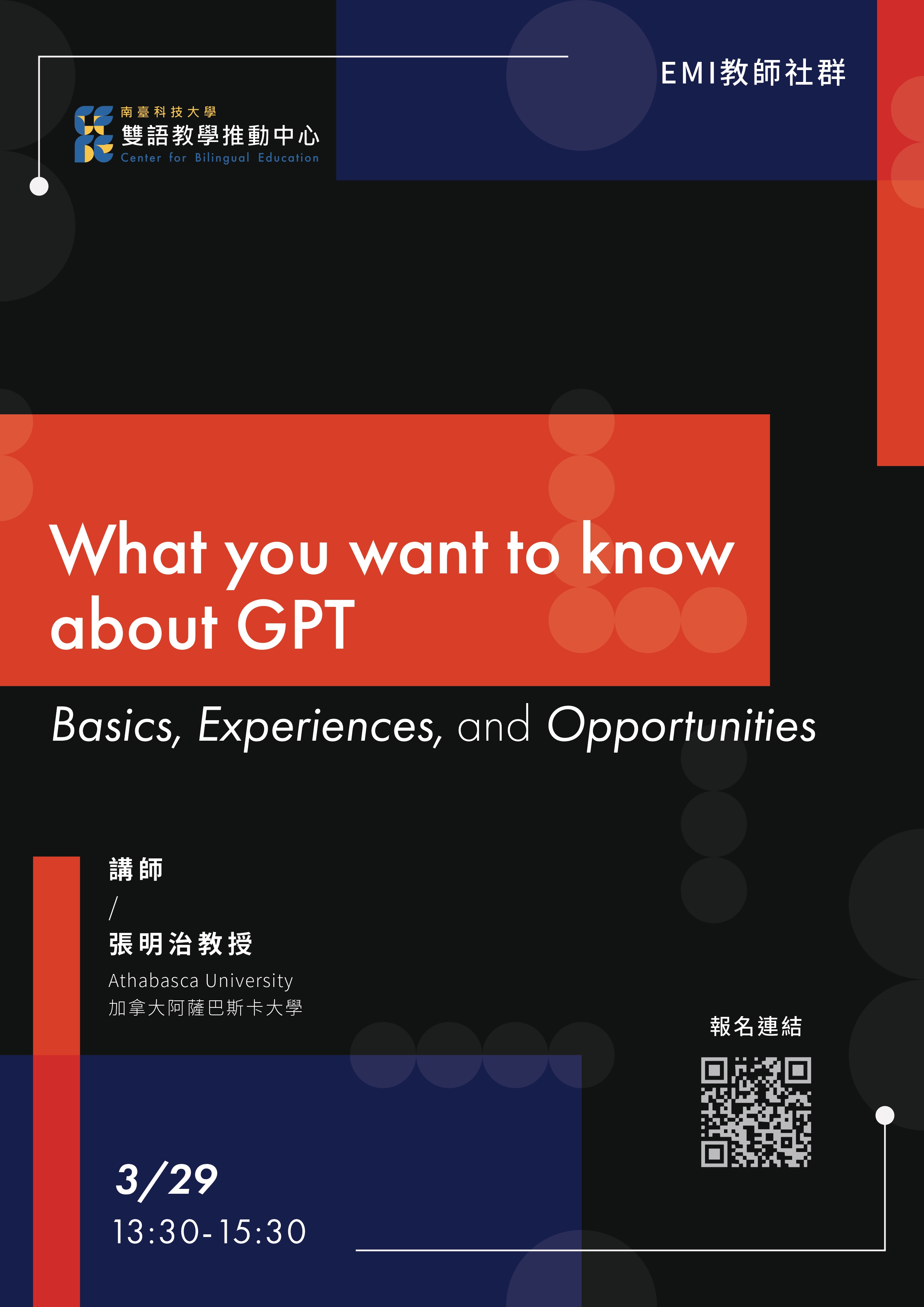 What you want to know about GPT page 0001