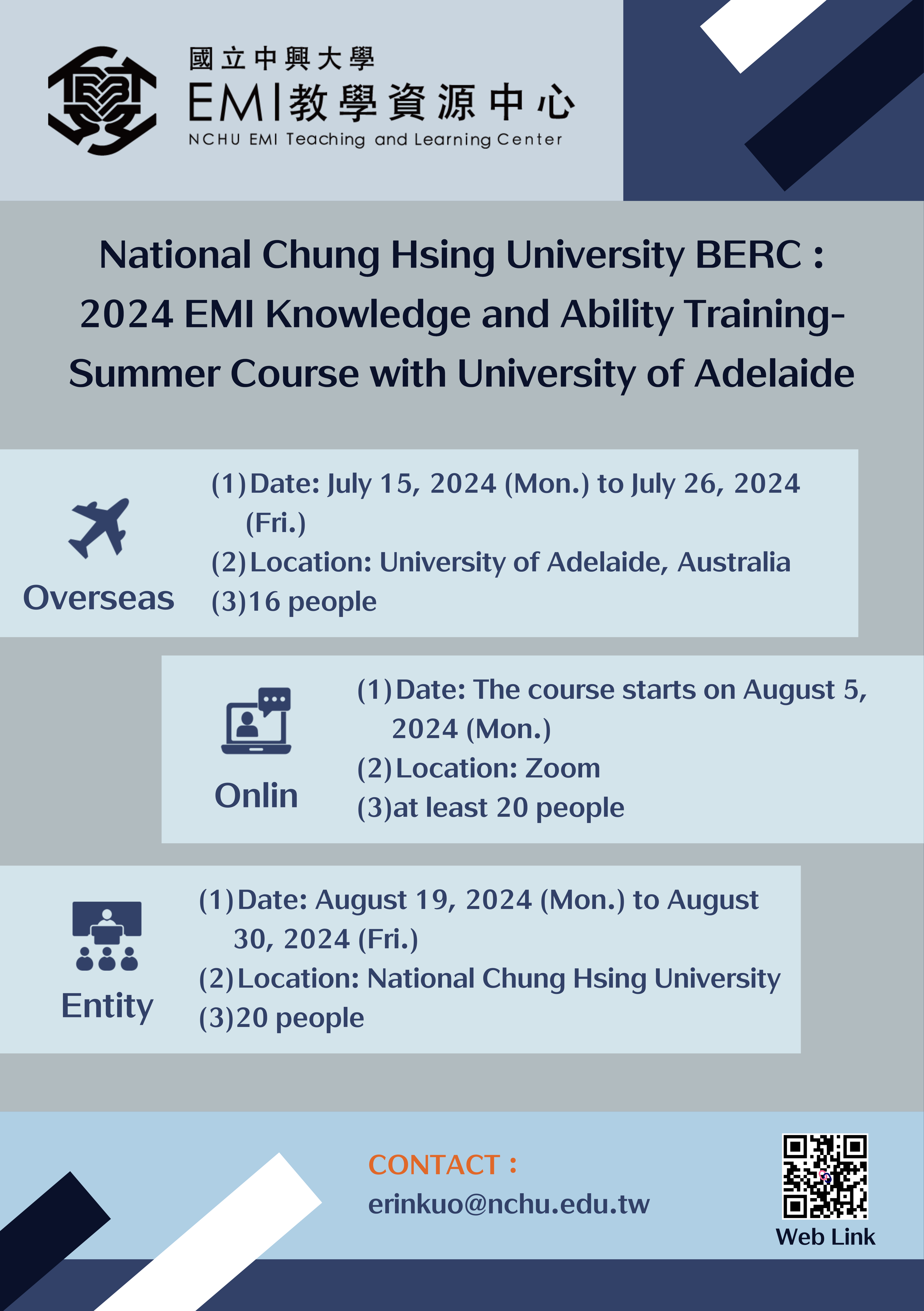 2024年教師全英語教學知能培訓 阿得雷德大學University of Adelaide暑期系列課程 02