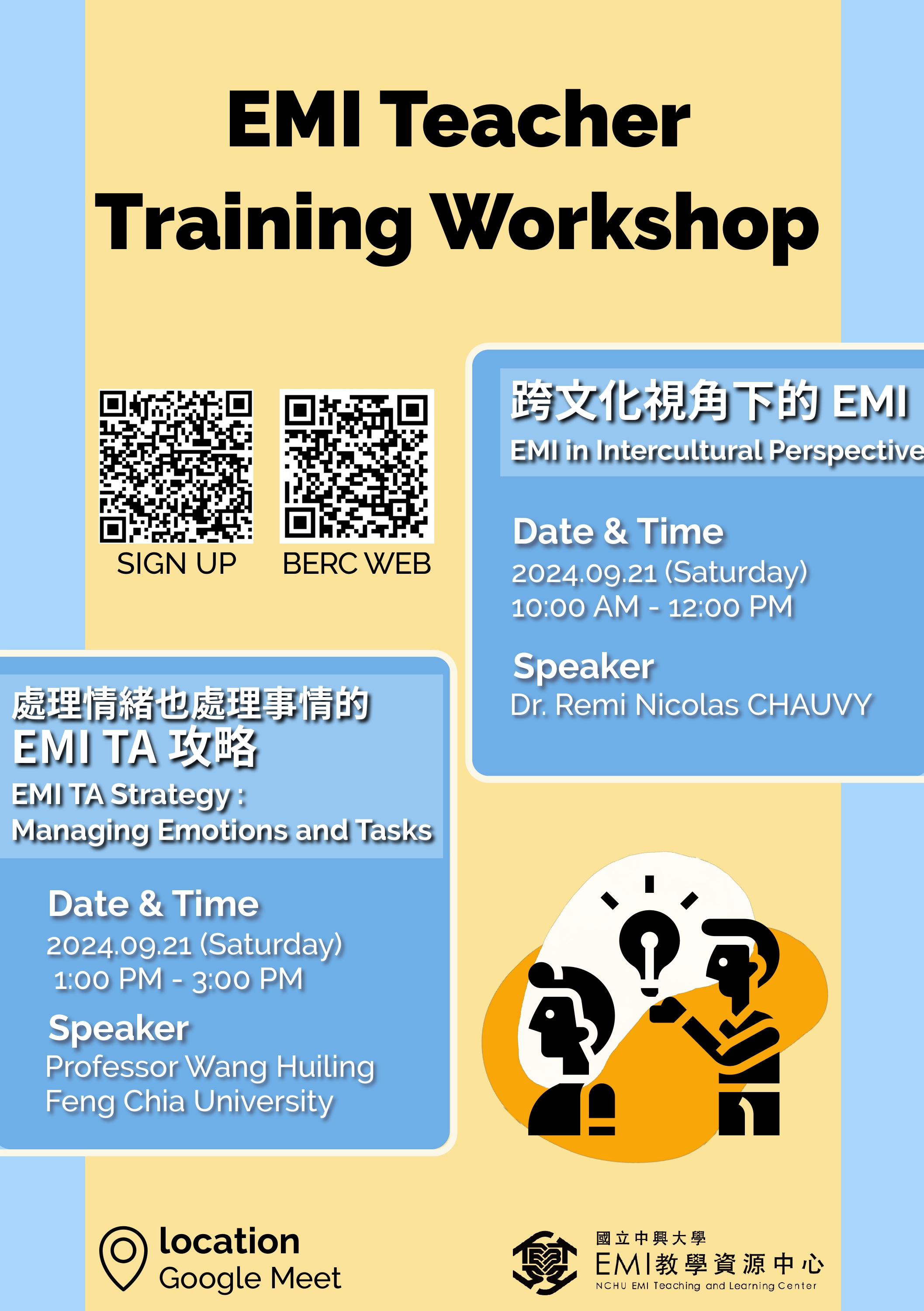 EMI Teacher Trainig Workshop page 0001