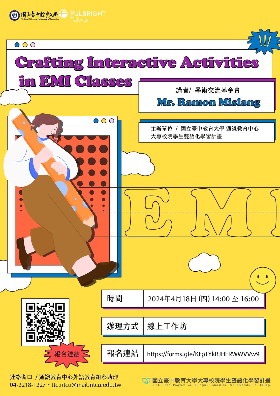 Crafting Interactive Activities in EMI Classes線上工作坊