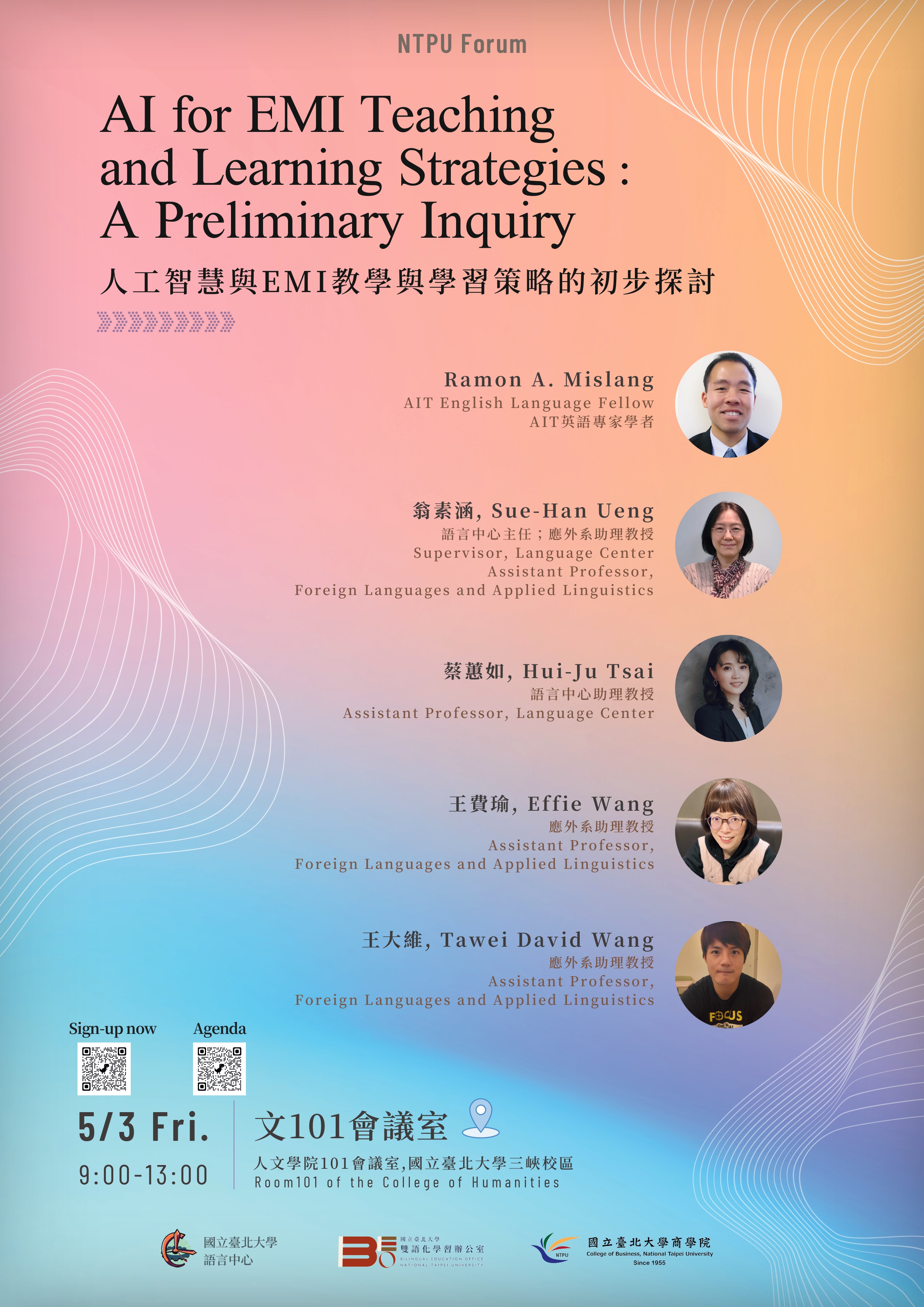 人工智慧與EMI教學與學習策略的初步探討AI for EMI Teaching and Learning StrategiesA Preliminary Inquiry page 0001