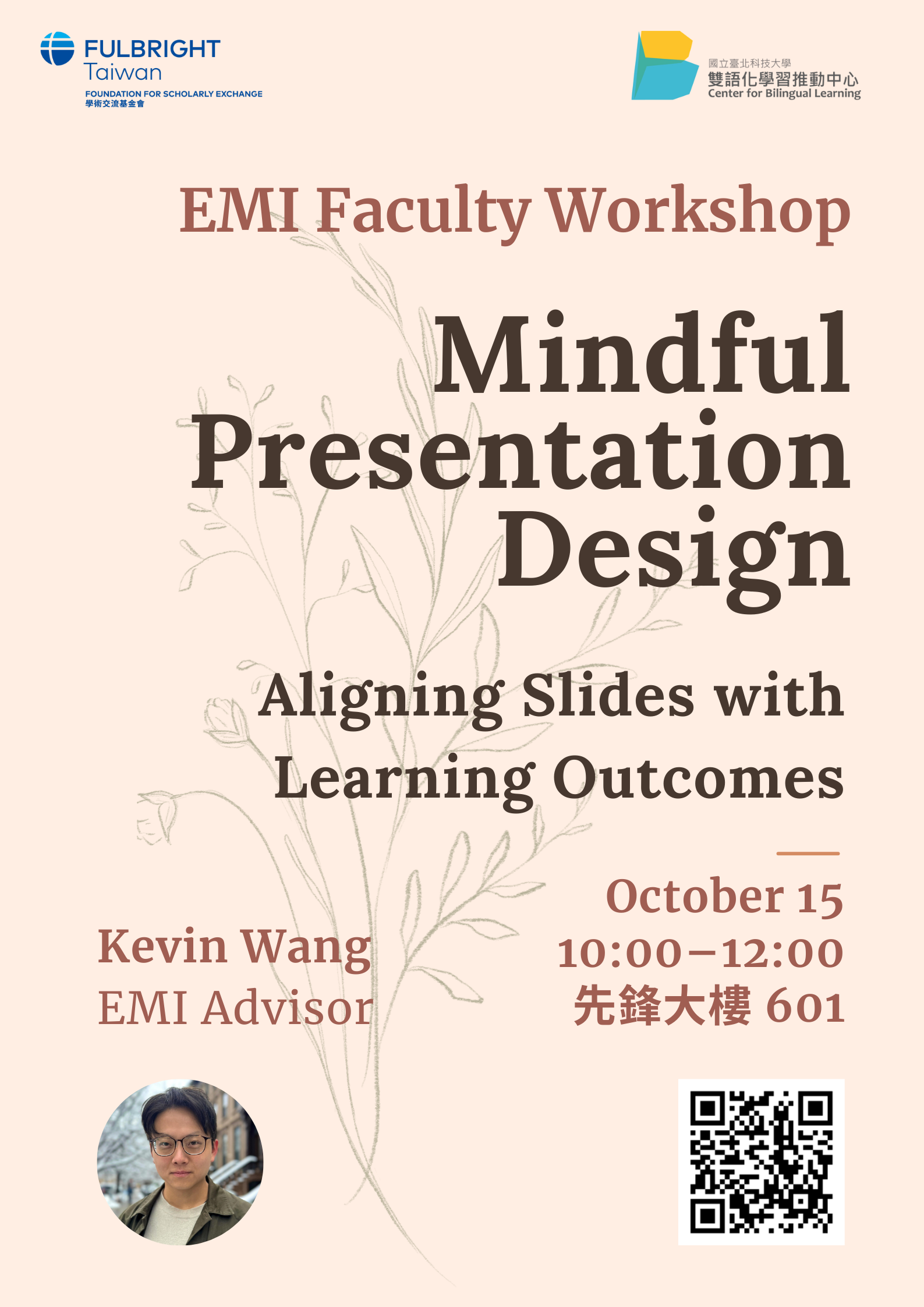 EMI Faculty Workshop