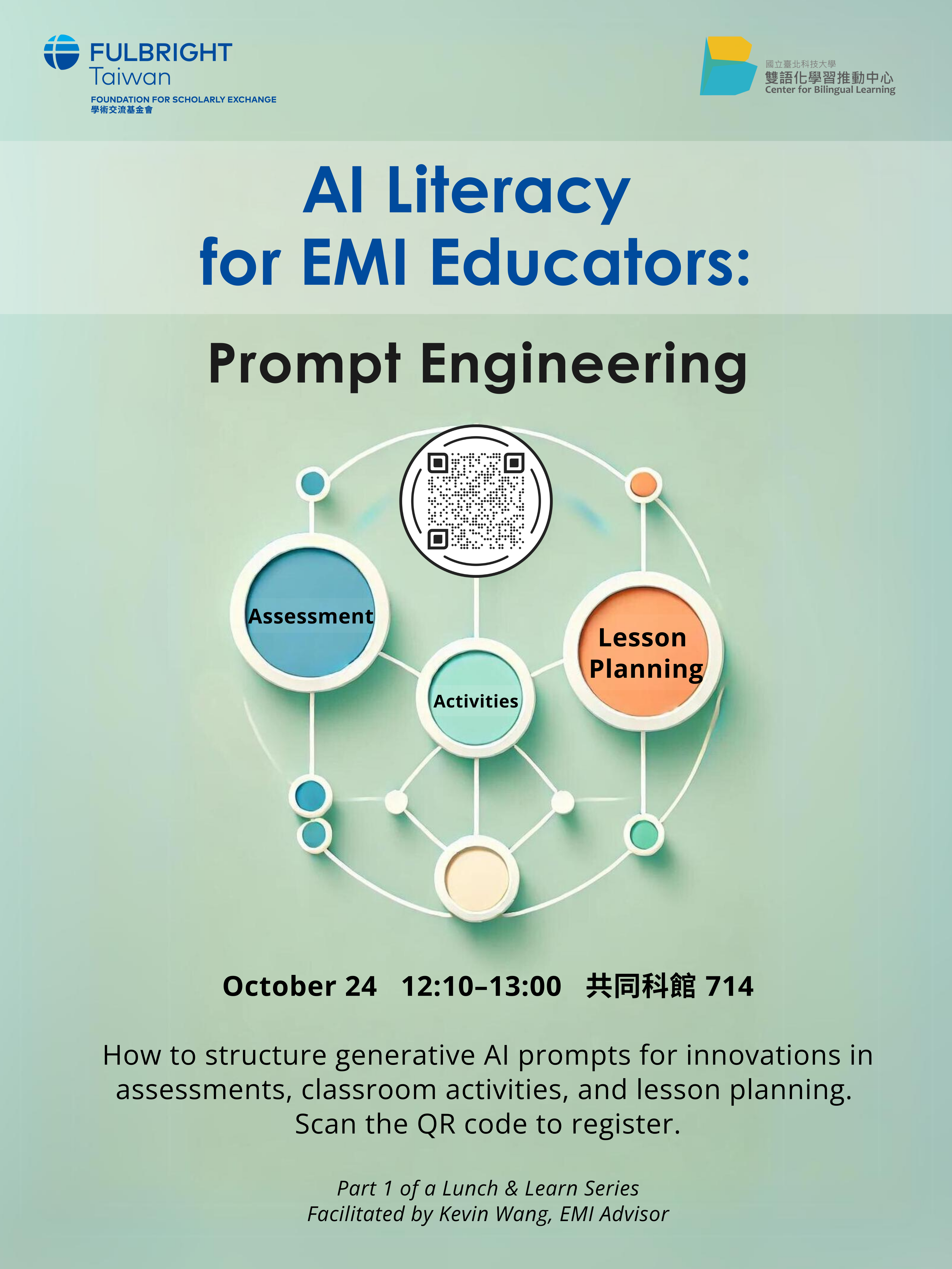 AI Literacy for EMI Educators