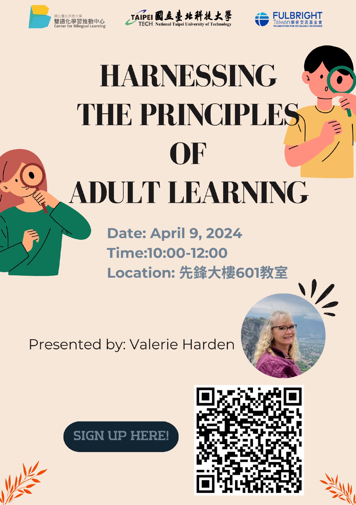 Harnessing the Principles of Adult Learning page 0001