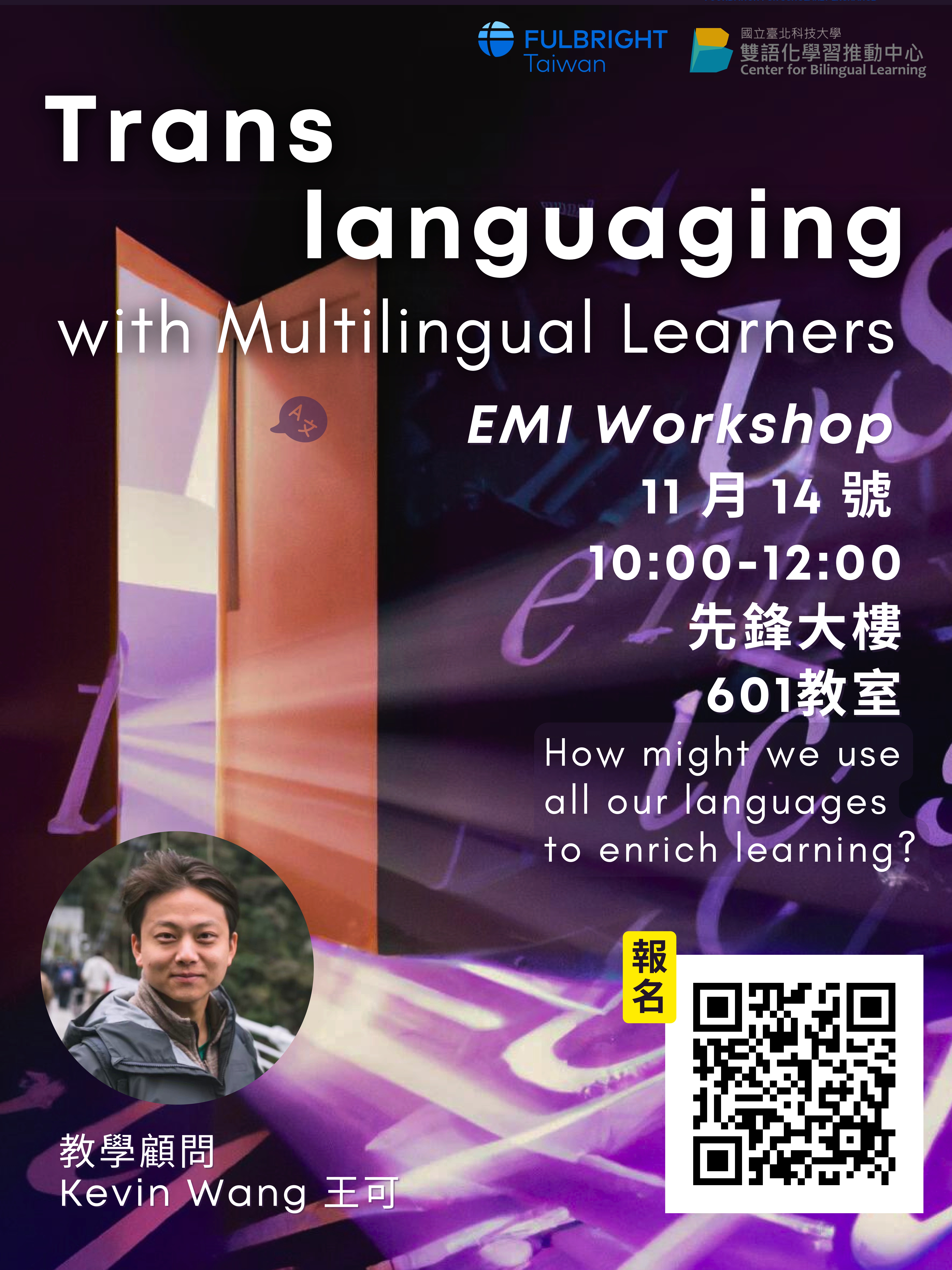 Translanguaging with Multilingual Learners page 0001