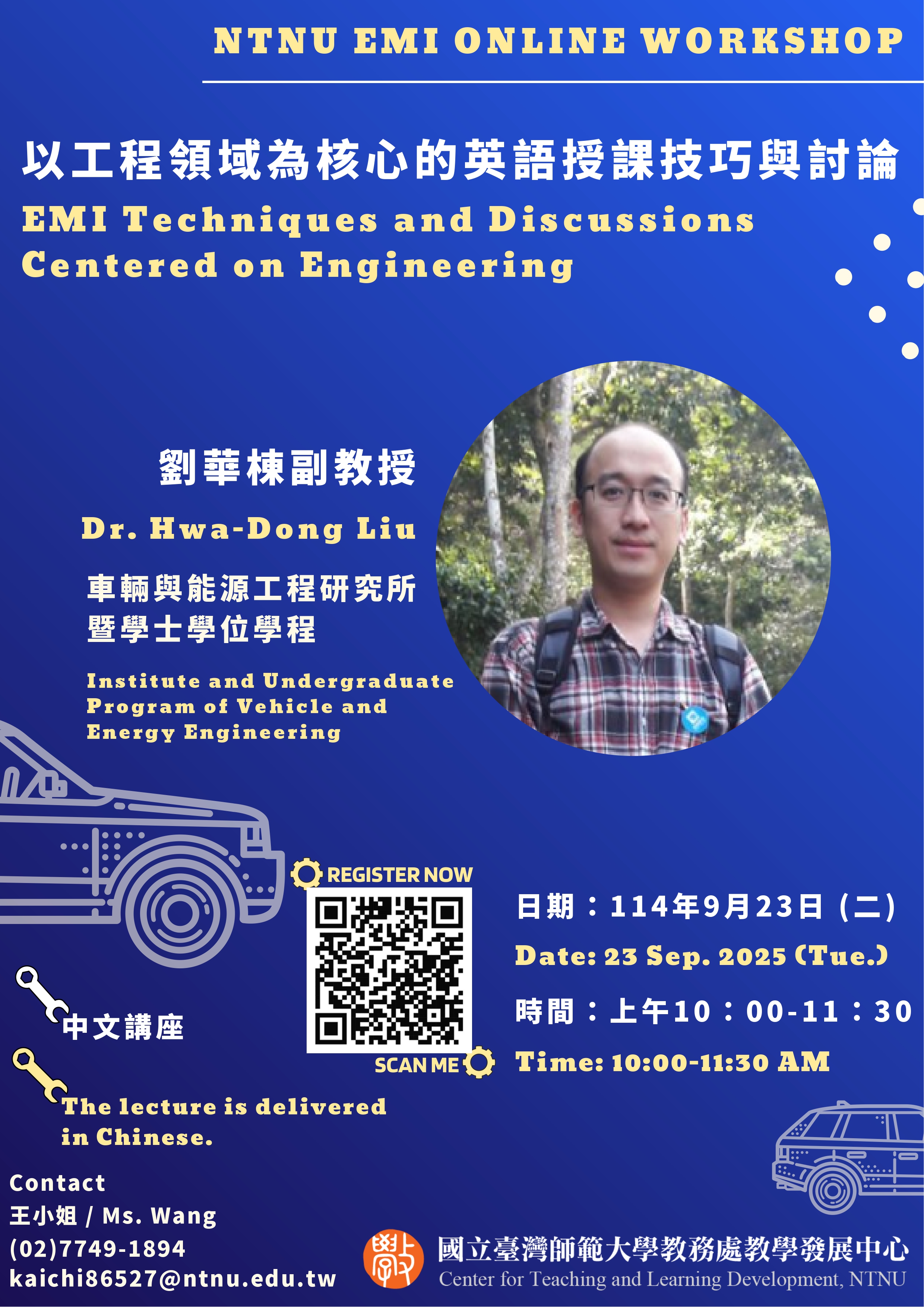 NTNU EMI Online Workshop