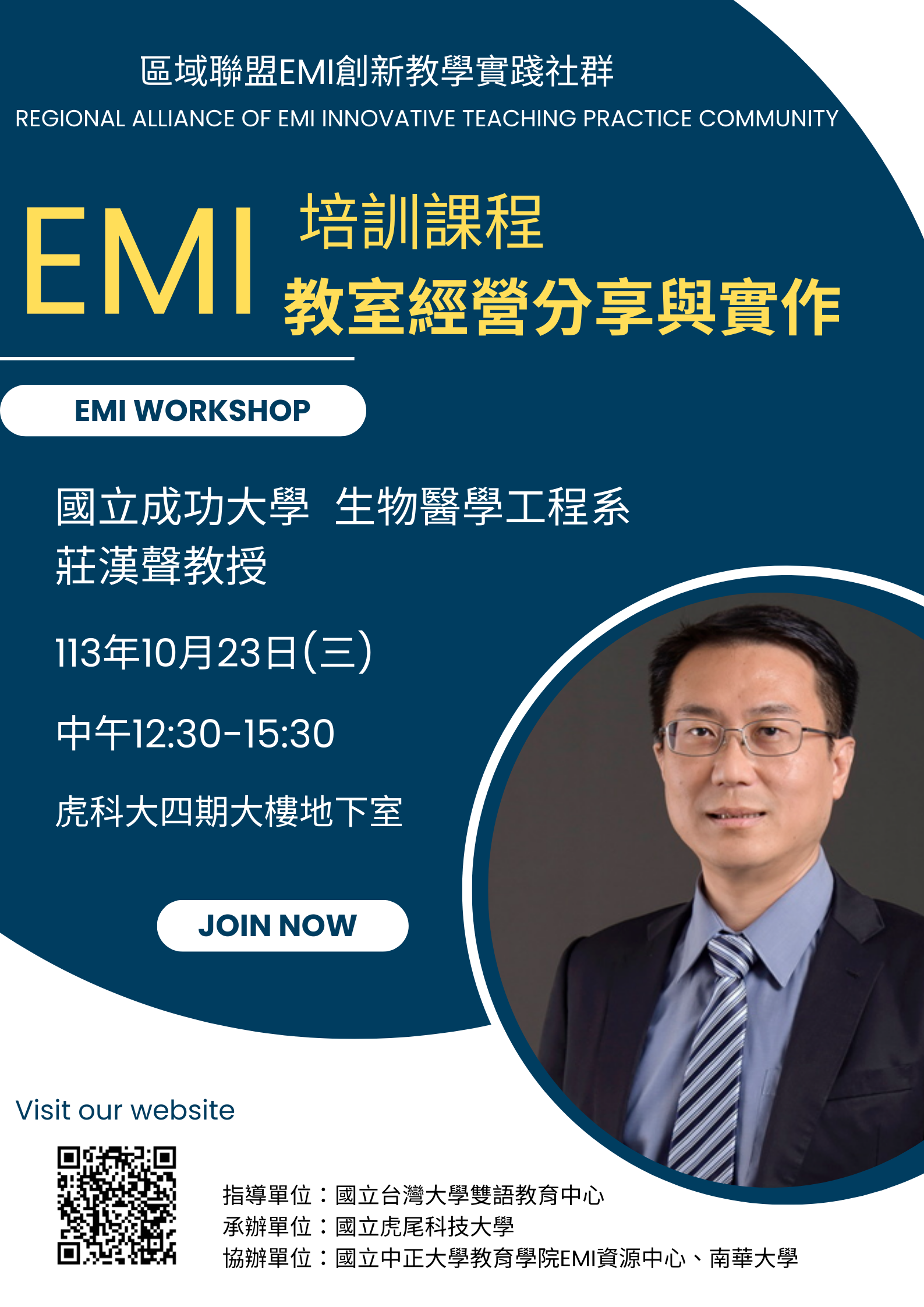 EMI Workshop