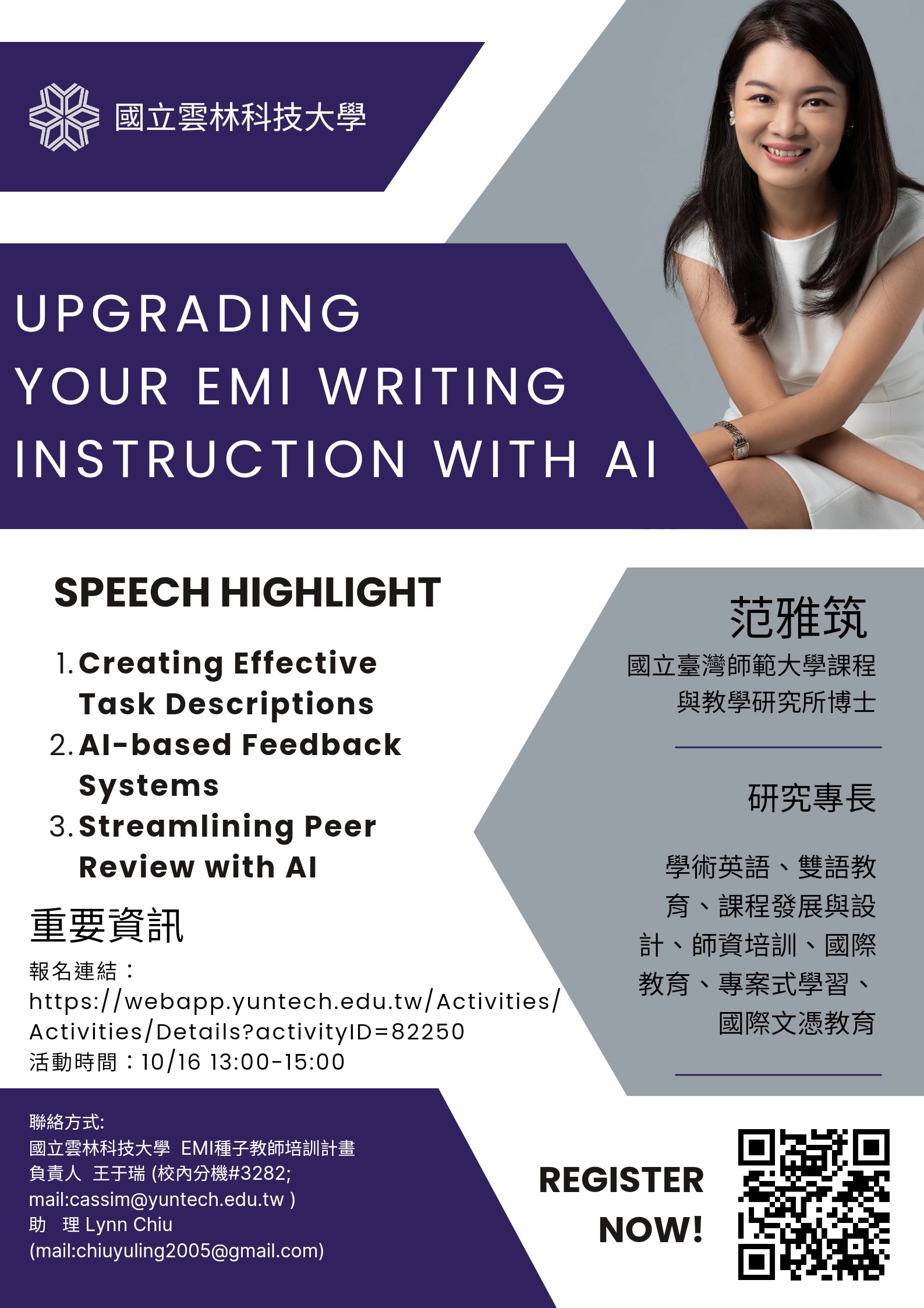 AI Writing