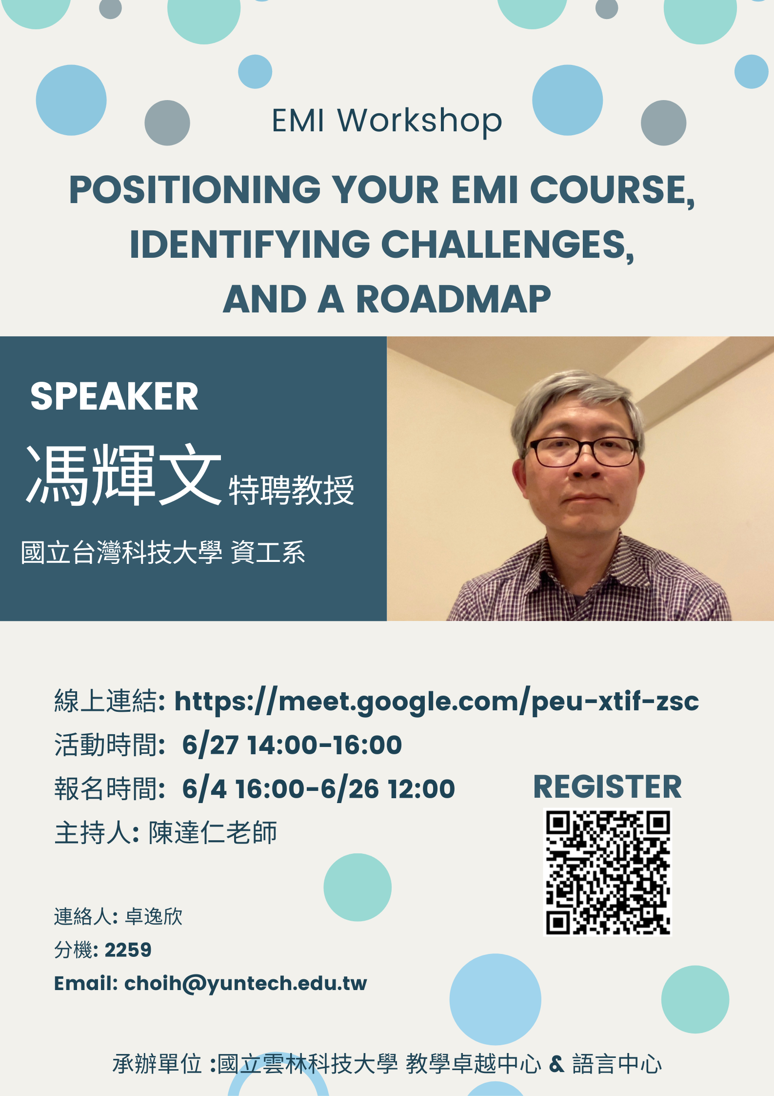 Positioning Your EMI Course Identifying Challenges and a Roadmap