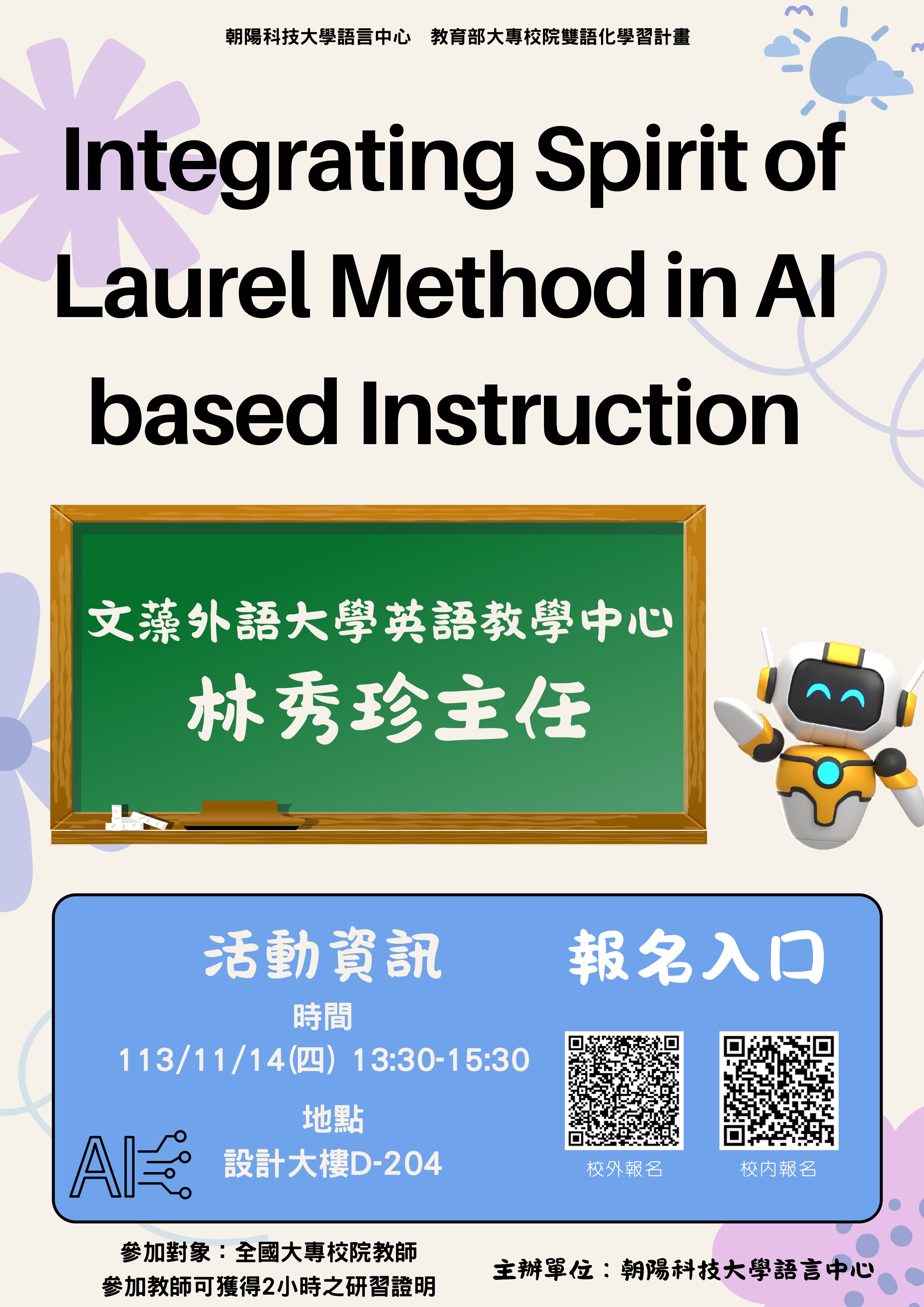 EMI AI Based Instruction