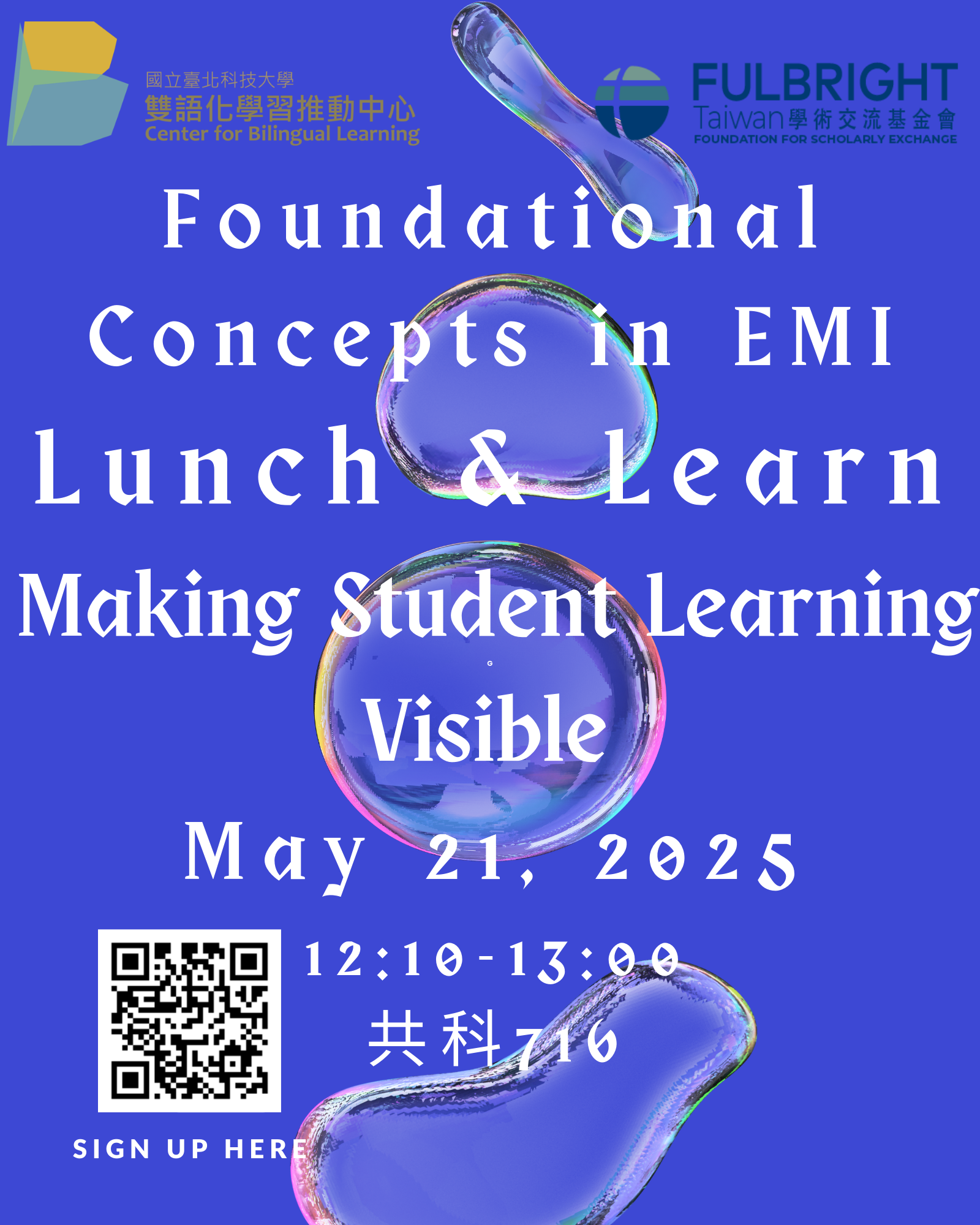 臺北科技大學Fulbright
