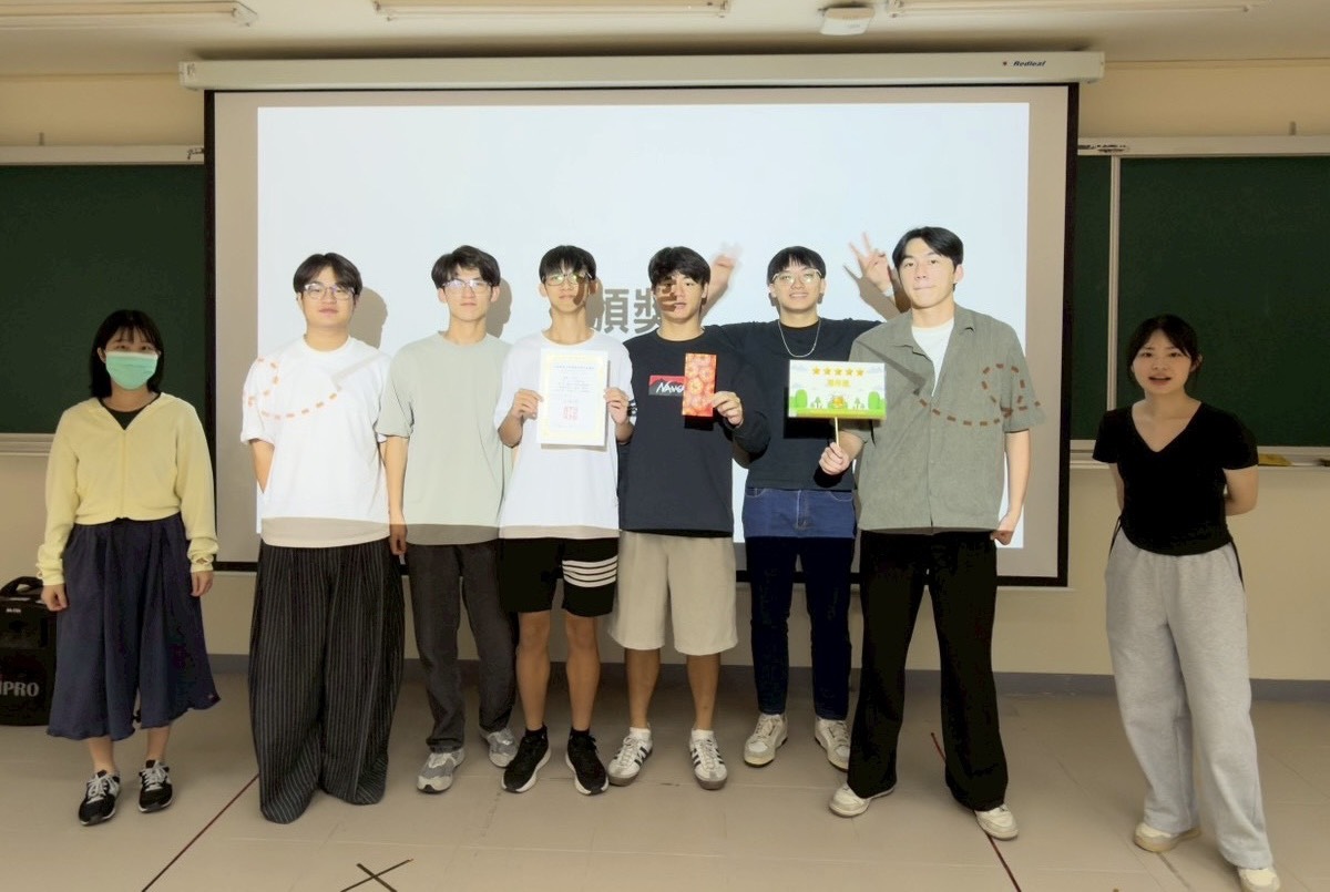 4. 恭喜獲獎