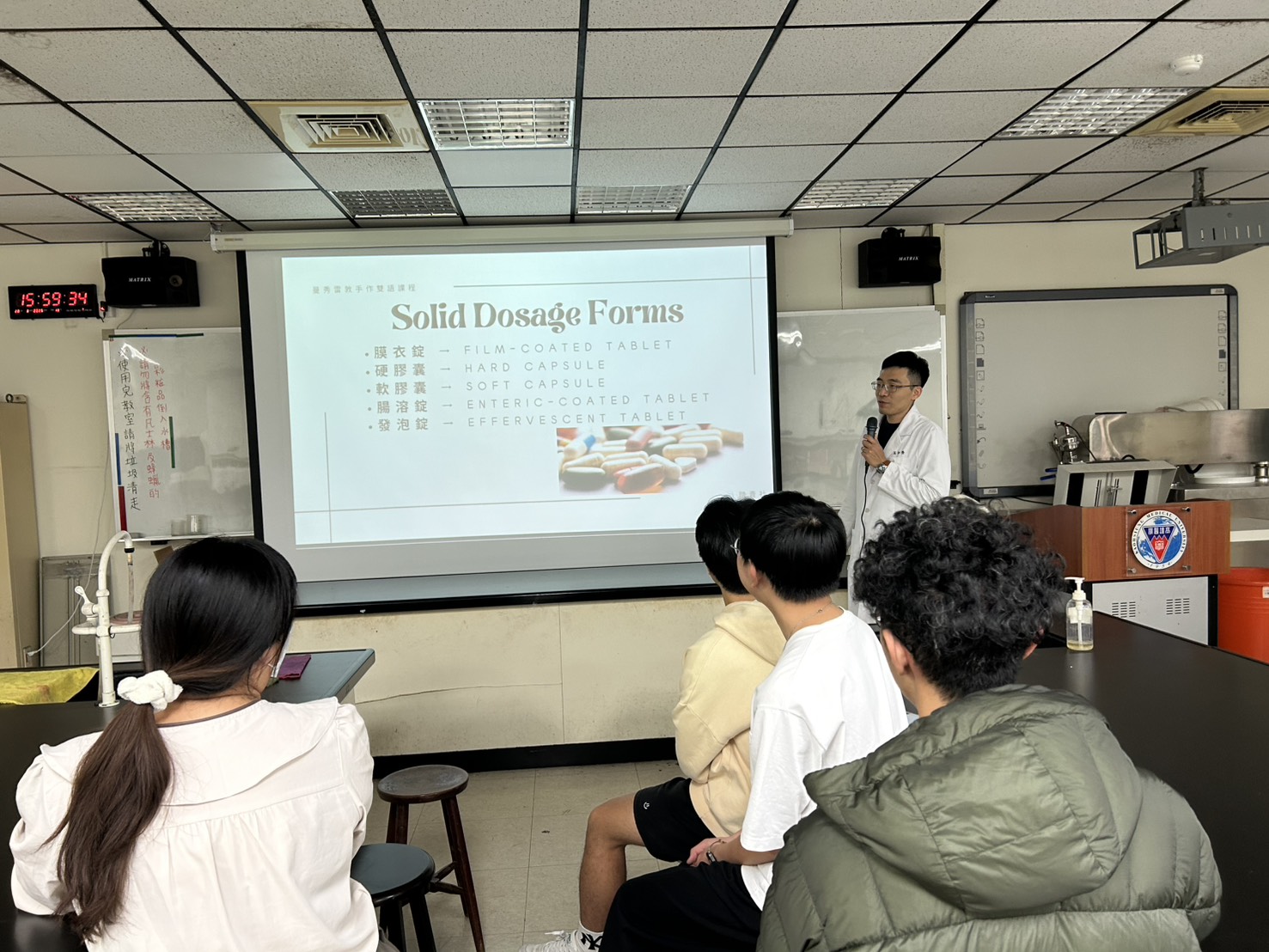 藥物基礎與劑型介紹